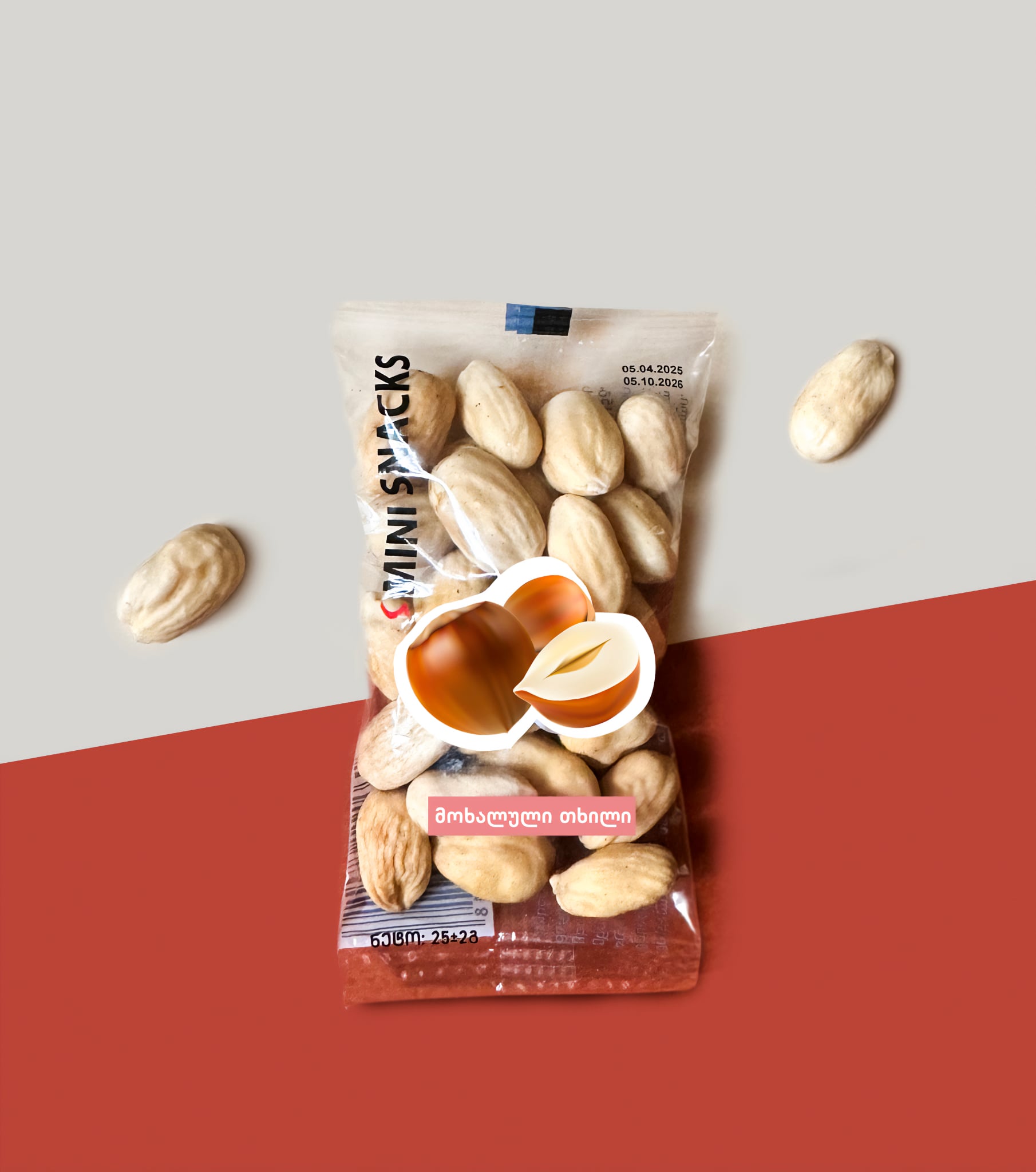 მოხალული თხილი (25 გრ)